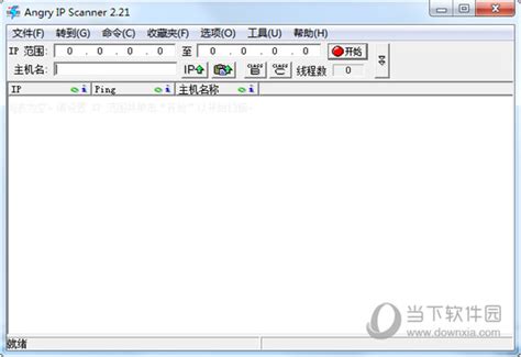 Download Advanced PortChecker 2.1.0