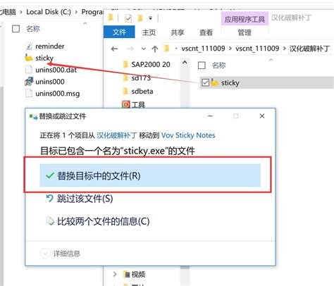 VovSoft Sticky Notes 9.5