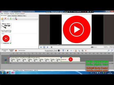 Download Bolide Movie Creator
